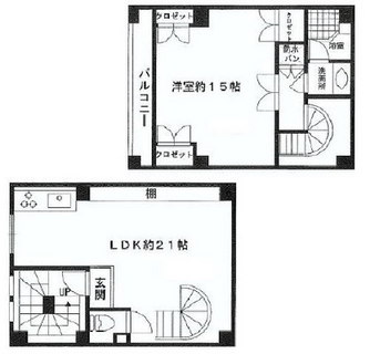 東京都千代田区麹町３丁目 賃貸マンション 1LDK